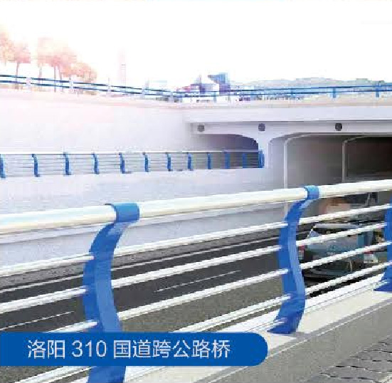 洛陽310國道跨公路橋